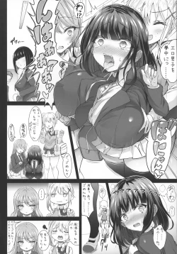 Page 12 of Karisome no Kanojo 2 Cosplay H