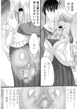 Page 35 of TSF shita Hitozuma ga NTR tte Dorei Ochi Suru Hon