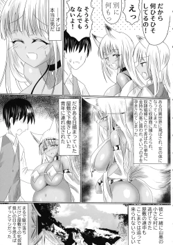 Page 4 of TSF shita Hitozuma ga NTR tte Dorei Ochi Suru Hon
