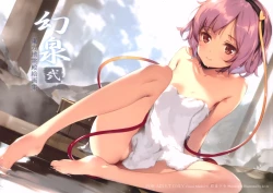 Page 1 of Gensen Ni Touhou Chireiden Kaigashuu