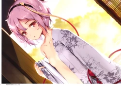 Page 5 of Gensen Ni Touhou Chireiden Kaigashuu