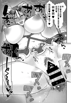 Page 22 of Minamoto no Raikon ni Kasanete Reiju o Tsukatte Mita Kekka