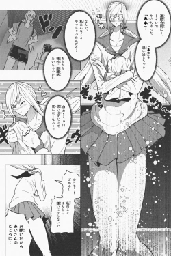 Page 16 of Indomitable Dochibi and Indomitable Heart