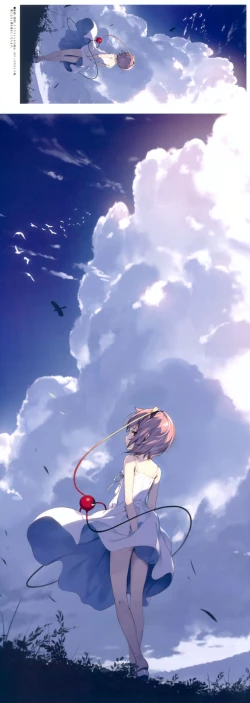 Page 6 of KOISATO②