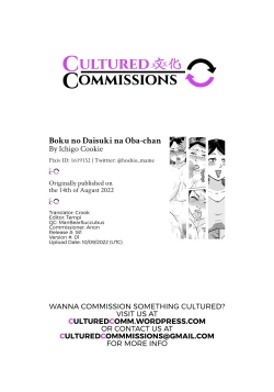 Page 54 of Boku no Daisuki na Oba-chan | My Beloved Auntie