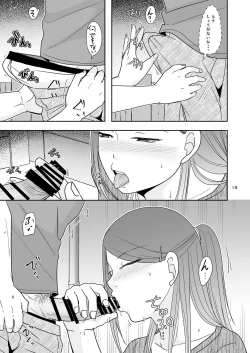 Page 18 of Sasoware Machi no Onna