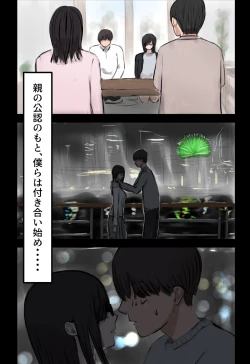 Page 8 of Hikikomotteta Kanojo ga Netorareru Hanashi.