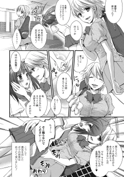 Page 131 of Otokonoko MILK Shake