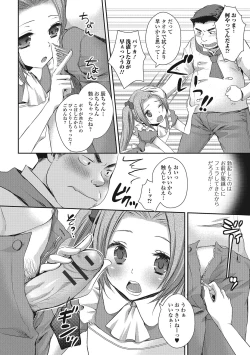Page 27 of Otokonoko MILK Shake