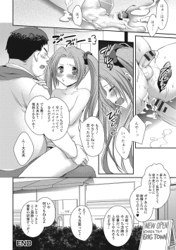 Page 37 of Otokonoko MILK Shake