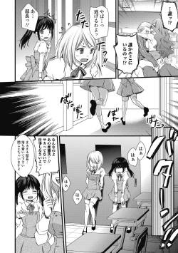 Page 43 of Otokonoko MILK Shake