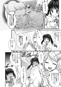 Page 53 of Otokonoko MILK Shake