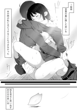 Page 4 of 4ページオリジナル