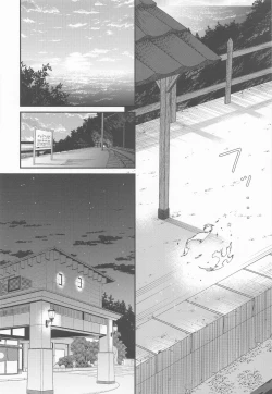 Page 13 of Konya wa Irozakari