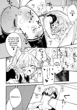 Page 9 of Kemomimi Maid to Ichaicha Suru Hon 3 Satsume