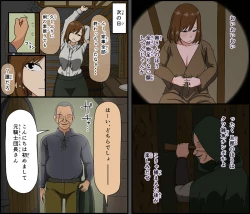 Page 7 of Moto kishi dancho kyonyu hitodzuma, hiretsuna teki senjo wa nedoko