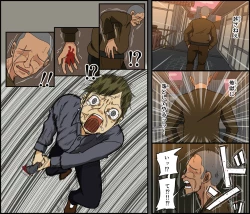 Page 86 of Moto kishi dancho kyonyu hitodzuma, hiretsuna teki senjo wa nedoko