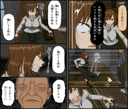 Page 8 of Moto kishi dancho kyonyu hitodzuma, hiretsuna teki senjo wa nedoko