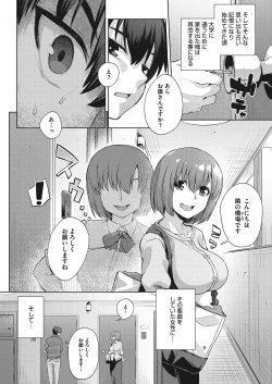 Page 4 of Oppai @ Seigi