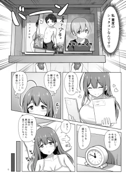 Page 7 of Chiyuki Onee-san ga Yasashiku Shiboritocchau Hon