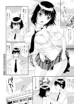 Page 37 of Binyuu KANOJO