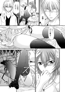 Page 46 of Binyuu KANOJO