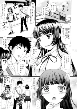 Page 4 of Binyuu KANOJO