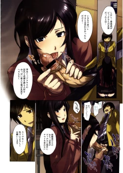 Page 44 of Doutei Tabechaimashita