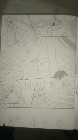 Page 24 of Sheryl no Rururu