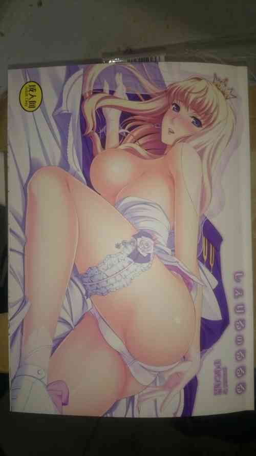 Download Sheryl no Rururu