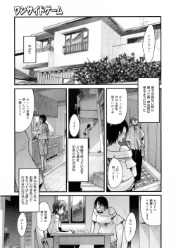 Page 72 of Darashinai Ana