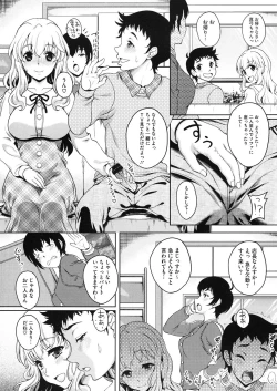 Page 10 of Konya ANATA ni Dakaremasu