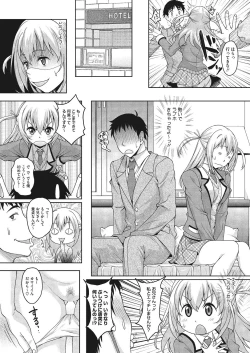 Page 24 of Konya ANATA ni Dakaremasu