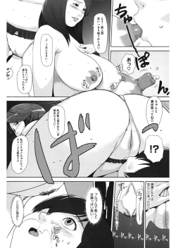 Page 68 of Dosukebe Diary