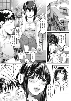 Page 84 of Atsukute Semakute Kimochi Iitokoro.