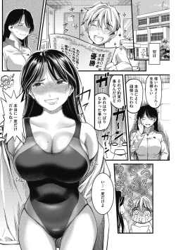 Page 8 of Atsukute Semakute Kimochi Iitokoro.