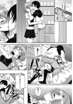 Page 22 of Hitozuma ga Mesu ni Kawaru Toki