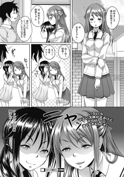 Page 56 of Hitozuma ga Mesu ni Kawaru Toki