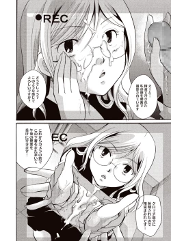 Page 37 of Meshimase Biniku Full Course