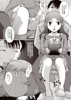 Page 74 of Meshimase Biniku Full Course