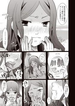 Page 82 of Meshimase Biniku Full Course