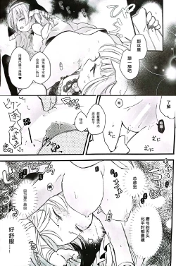 Page 10 of Mizugi Maid Mayumi-chan to no Omoide