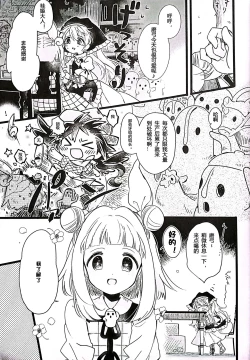Page 2 of Mizugi Maid Mayumi-chan to no Omoide