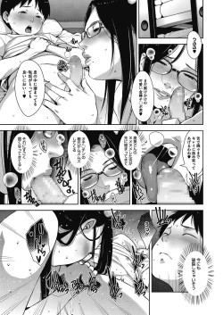 Page 27 of Seikou Domination