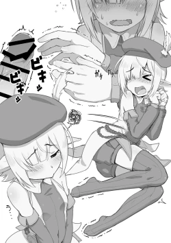 Page 11 of Health Connect RAoi’s Story