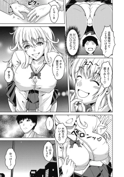 Page 9 of Mayonaka wa Mesu no Kao