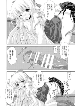 Page 13 of Nana Hana No Hana Kishi To Gaichū No Tsubo