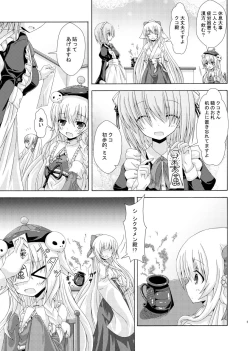 Page 4 of Nana Hana No Hana Kishi To Gaichū No Tsubo
