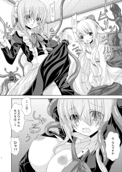 Page 5 of Nana Hana No Hana Kishi To Gaichū No Tsubo