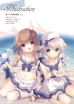 Page 17 of Toshishita no Osananajimi wa Boku to Koibito ni Naritai